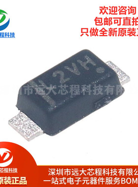 原装正品 MBR120VLSFT1G 丝印L2V SOD-123 1A 20V 肖特基二极管