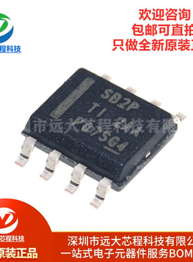 原装正品 LMR16020PDDAR SOIC-8 2A 降压转换器芯片