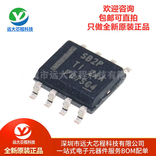 原装正品 LMR16020PDDAR SOIC-8 2A 降压转换器芯片