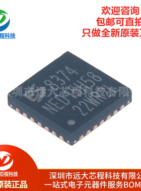 原装正品 ES8374 封装QFN-28 ADC/DAC专用型 音频IC芯片