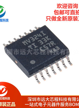 全新原装正品 贴片 LMV324IPWR TSSOP-14 四路运算放大器IC芯片