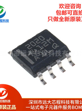 原装正品 TPS2020DR SOIC-8 功率电子开关芯片