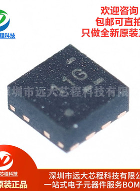 全新原装正品 贴片 TPS61021ADSGR WSON-8 3A升压转换器芯片