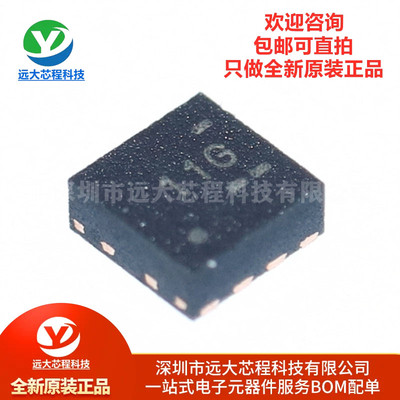 全新原装正品 贴片 TPS61021ADSGR WSON-8 3A升压转换器芯片