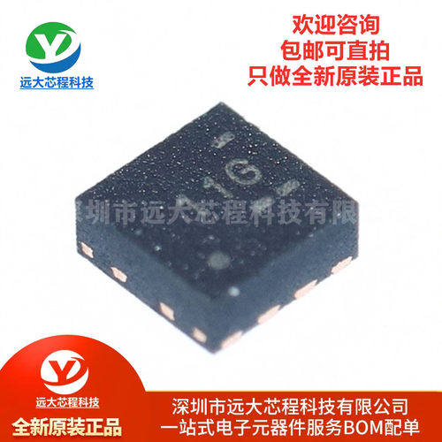 全新原装正品 贴片 TPS61021ADSGR WSON-8 3A升压转换器芯片
