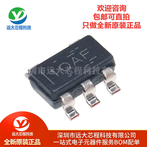 全新原装正品 贴片 TLV9061IDBVR SOT-23-5 运算放大器芯片IC