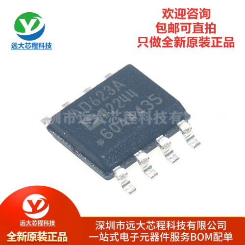 原装正品 AD623ARZ-R7 SOIC-8 单电源轨到轨低成本仪表放大器芯片