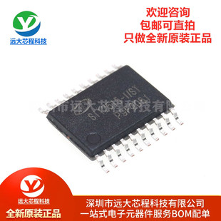 封装 全新原装 SIT2515T TSSOP CAN总线收发器IC芯片 正品