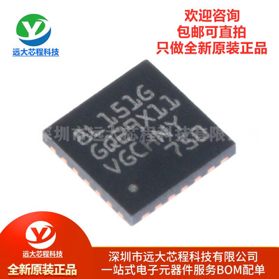 原装正品STM8L151G4U6芯片