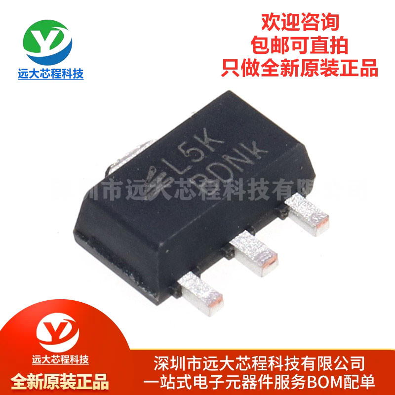 全新原装正品 TPL820F50-89TR 丝印BD** SOT89-3 线性稳压器芯片