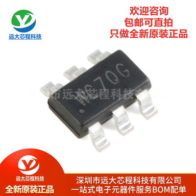 全新原装正品 SY8113BADC 丝印WC TSOT-23-6 同步降压DC-DC稳压器