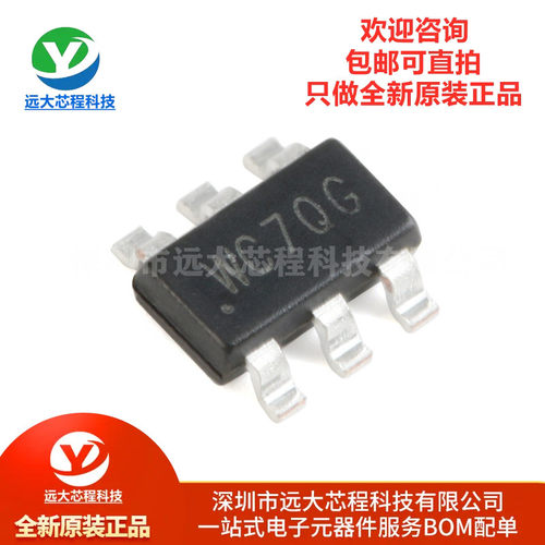 全新原装正品 SY8113BADC 丝印WC TSOT-23-6 同步降压DC-DC稳压器