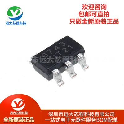 原装正品GS8743-TR SOT-23 6ns低功耗轨到轨输入单电源比较器芯片