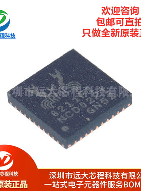 原装正品 RTL8211FI-CG 丝印8211FI QFN40 以太网收发器芯片