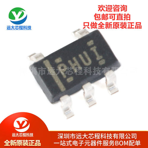 原装正品 TPS79333DBVR SOT23-5 3.3V 200mA低压差线性稳压器芯片