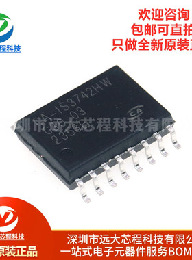 原装正品 CA-IS3742HW SOIC-16 4通道数字隔离器,电容隔离芯片