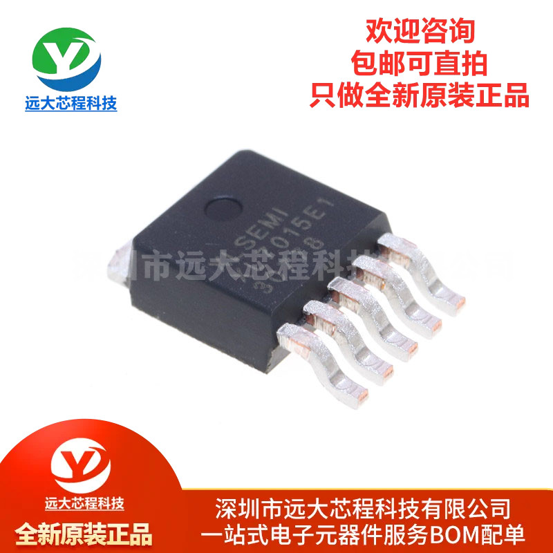原装正品 XL7015E1 TO-252-5 0.8A 80V降压型DC-DC转换器芯片