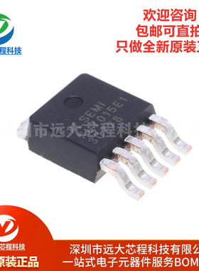 原装正品 XL7015E1 TO-252-5 0.8A 80V 降压型DC-DC转换器芯片