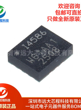 原装正品 ICM-45686 丝印I4586 贴片 LGA-14姿态传感器陀螺仪芯片