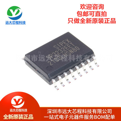 原装正品 SP3232EET-L/TR SOIC-16 3.0V至5.5V RS-232收发器芯片
