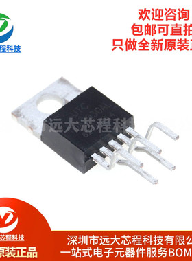 全新原装正品 TDA2030AL-TB5-T TO-220 线性音频功率放大器IC芯片