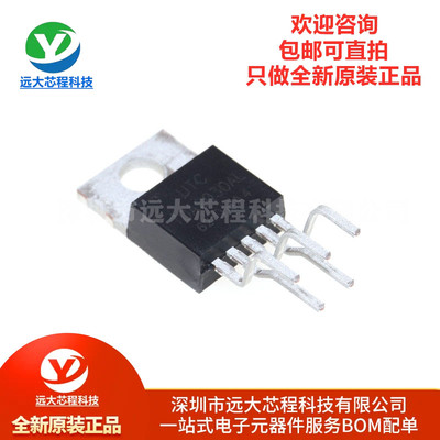 全新原装正品 TDA2030AL-TB5-T TO-220 线性音频功率放大器IC芯片