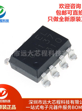 原装正品 6N137S1(TA) SOP-8 光电耦合器贴片光耦器逻辑输出