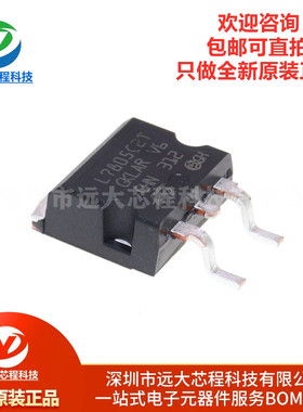 原装正品 L7805CD2T-TR 进口三端线性稳压器 TO-263贴片 L7805C2T