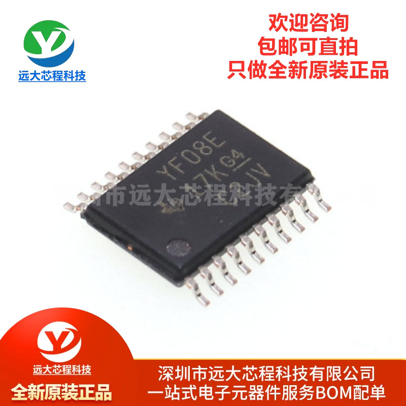 原装正品 贴片 TXS0108EPWR TSSOP-20 8位双向电压电平转换器芯片