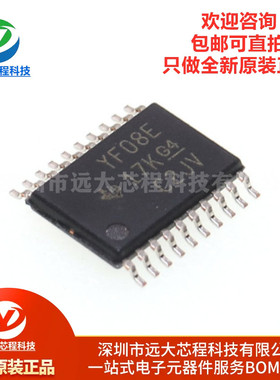 原装正品 贴片 TXS0108EPWR TSSOP-20 8位双向电压电平转换器芯片