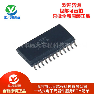 全新原装 CD74HC4067M96 SOIC-24 单通道模拟多路复用器芯片