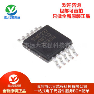 原装正品 SGM7227YMS10G/TR MSOP-10 双刀双掷模拟信号开关IC芯片