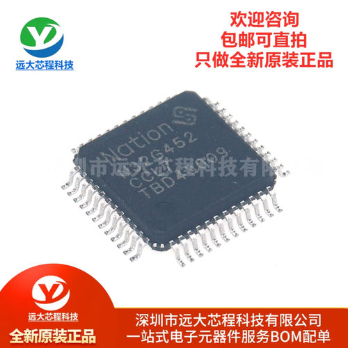 全新原装正品 N32G452CCL7 通用MCU/32位单片机/芯片 LQFP48封装