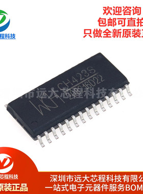 全新原装正品 贴片 CH423S SOP-28 两线远程I/O扩展芯片IC