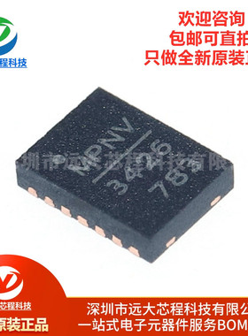 原装正品 MP3426DL-LF-Z  封装QFN14 丝印MP3426 电源管理芯片