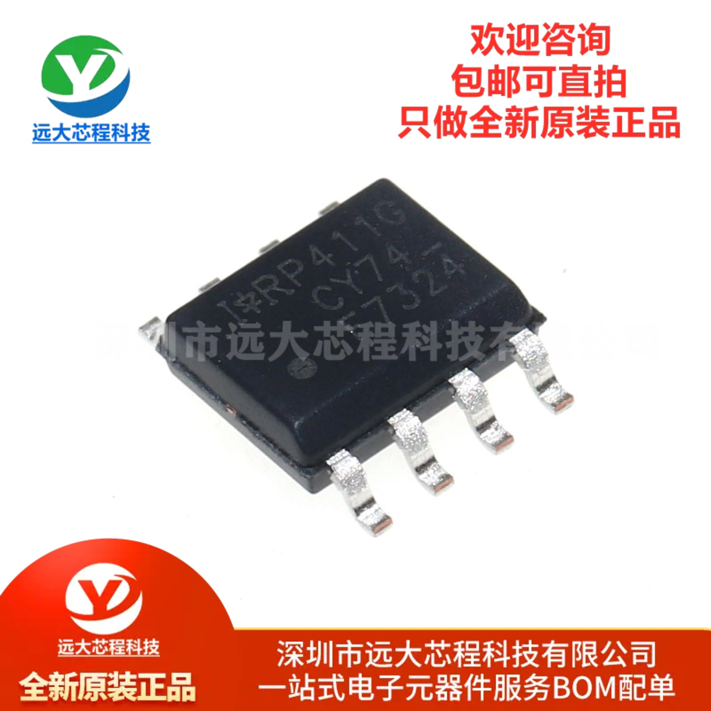 原装正品 IRF7324TRPBF 丝印F7324 SOP8 双P沟道MOS场效应管芯片