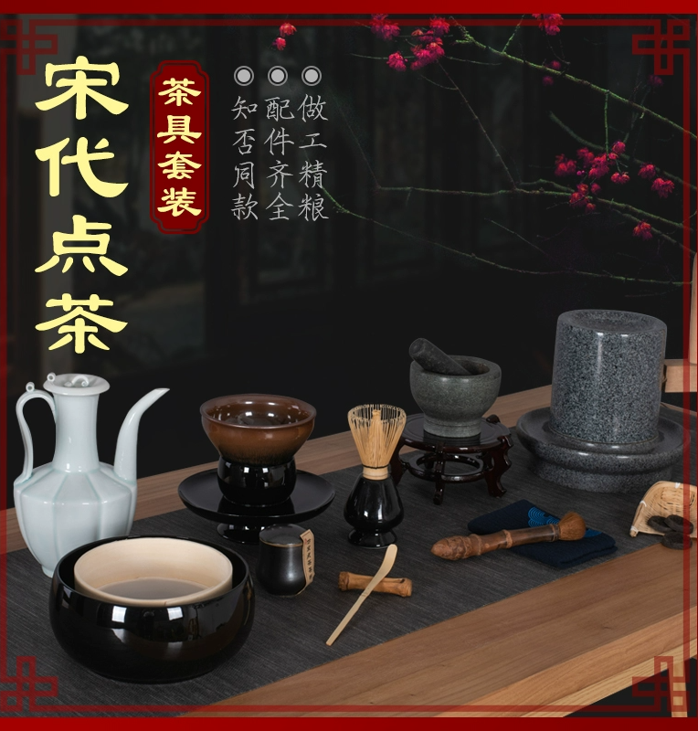 知否点茶套装全套十二茶先生点茶茶具套装组合十六件套送烤茶器,餐饮具,功夫茶具,淘宝优惠券,粉丝福利购,淘宝优惠卷