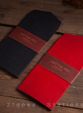 日本和纸 黑白色信封 古典牛皮纸喜帖红包植物颗粒手帐装饰收纳袋