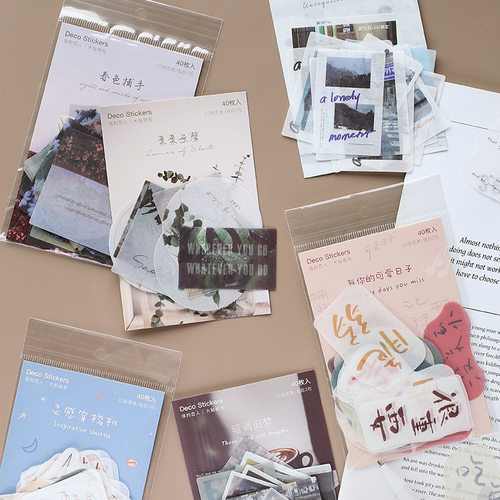 贴纸包 叶叶无声系列 简约 文艺 创意ins风手帐装饰贴学生