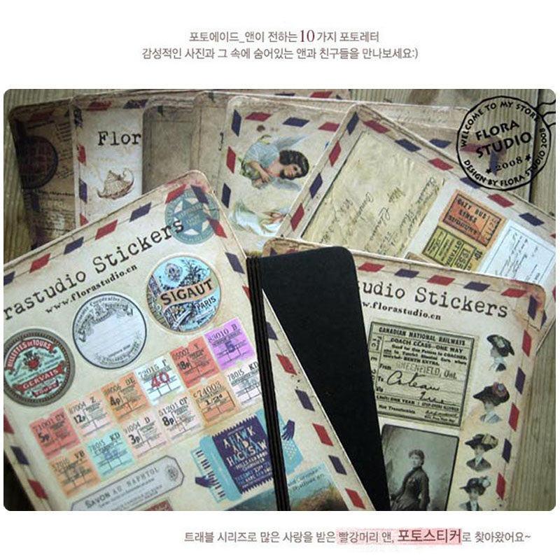 韩式美物 LOMO贴纸套装 复古地图标签DIY相册信封日常手帐 装饰贴