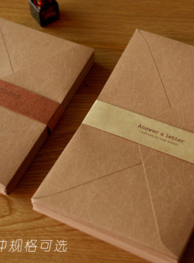 21DOES 日本蜡纹纸 艺术质感信封 复古无印 邀请函明信片纸袋定制