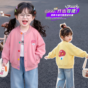 女童外套春秋2026秋装新款宝宝小女孩秋款洋气秋季早秋儿童棒球服
