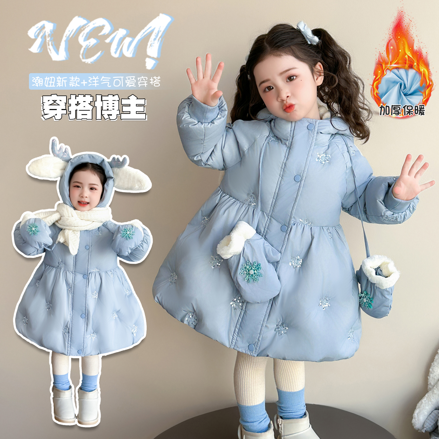 女童羽绒服冬装宝宝女款儿童外套