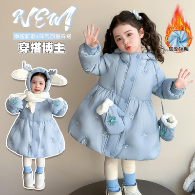 女童羽绒服冬装宝宝女款儿童外套