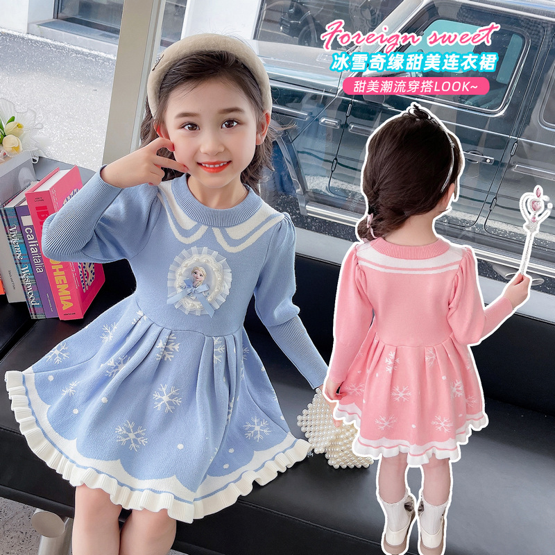 女童爱莎公主裙2025新款裙子生日毛衣裙冬裙儿童小女孩艾莎连衣裙