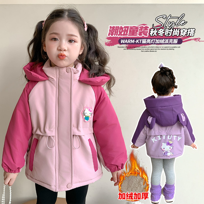 女童外套2025冬装新款加绒加厚超好看小女孩宝宝儿童冬季冲锋衣,童装/婴儿装/亲子装,普通外套,淘宝优惠券,粉丝福利购,淘宝优惠卷