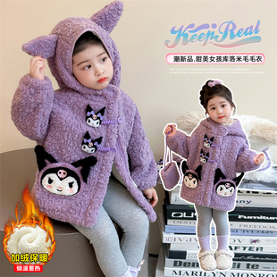 女童外套2025冬装新款秋冬加绒加厚女宝小女孩宝宝儿童羊羔毛冬季