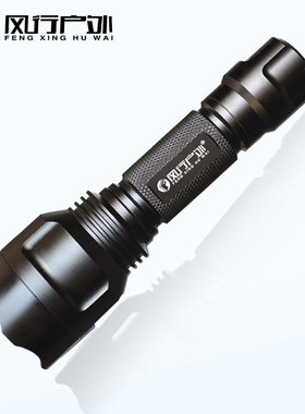 C8 Q5 L2 强光手电筒 18650充电远射防水LED骑行