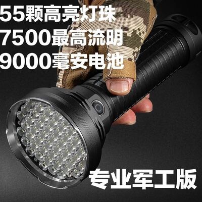 爆亮泛光多灯珠强光手电筒充电超亮多功能 加长充电宝散光w5203