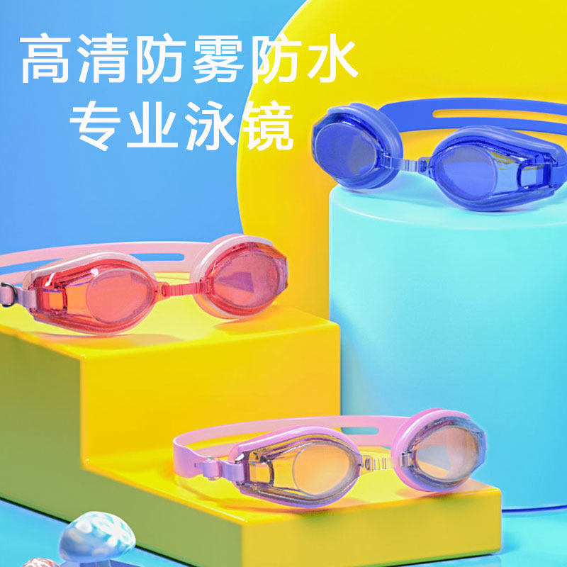 成人泳镜防水防雾高清女士游泳眼镜男士ins高颜值竞速护目镜游镜